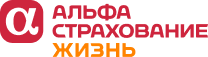 АльфаСтрахование-Жизнь